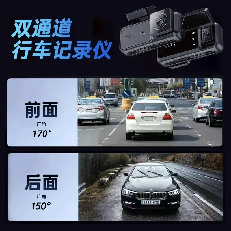High definition front and rear dual radar induction video driving recorder, remote monitoring GPS positioning car camera