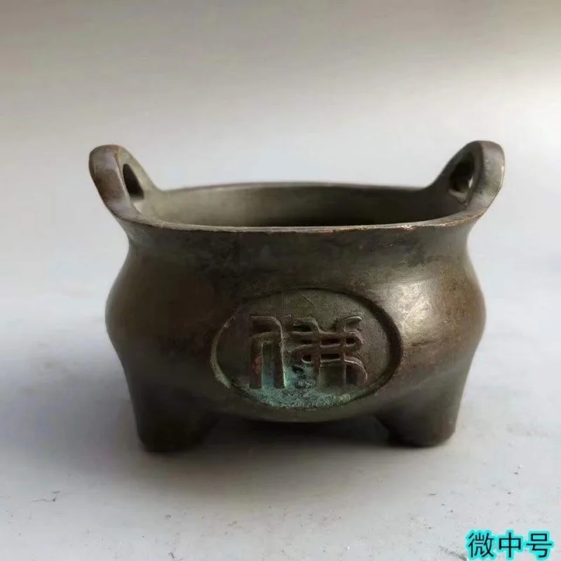 Antique copper thickened bronze , medium-sized three-legged incense burner for home use