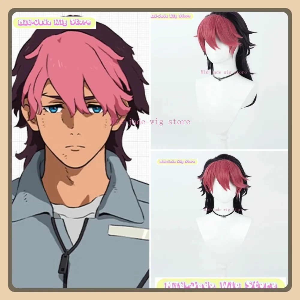 

Mid-jade Wig Mobile Suit Gundam: Witch Guel Jeturk Cosplay Wig Anime Game Role-playing Halloween Costume Props Synthetic Hair