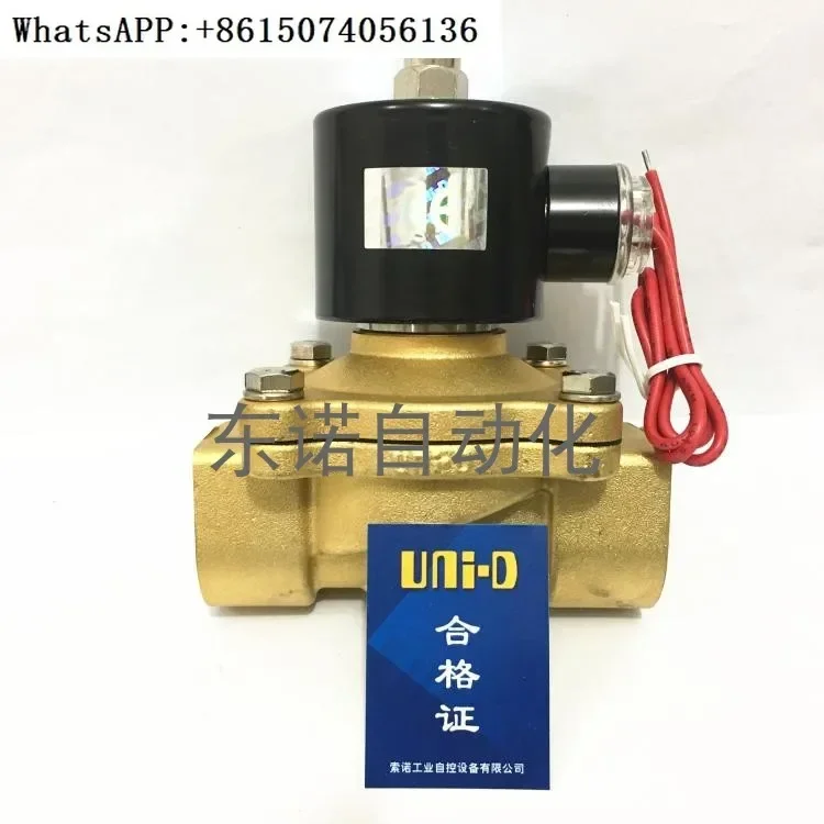 

Original UNI-D two-way water valve solenoid valve 1-inch UW-25 DC24V AC220V