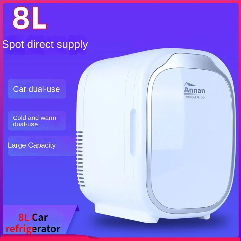 

Car Refrigerator 8L And Home Dual-use Beauty Hot And Cold Mini Refrigerator Portable Refrigeration Freshkeeping Refrigerator