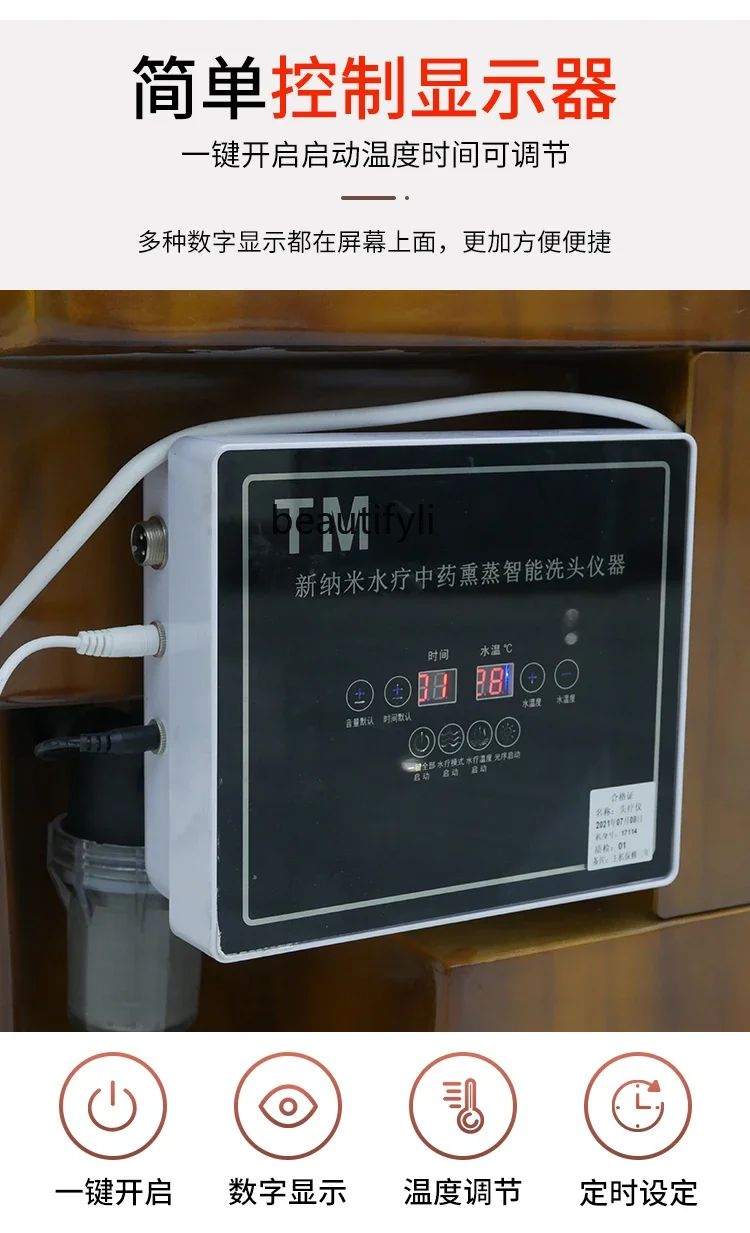 Thai Hairdressing Shampoo Chair Hair Salon Massage Water Circulation Traditional Chinese Medicine Fumigation Head Therapy Bed