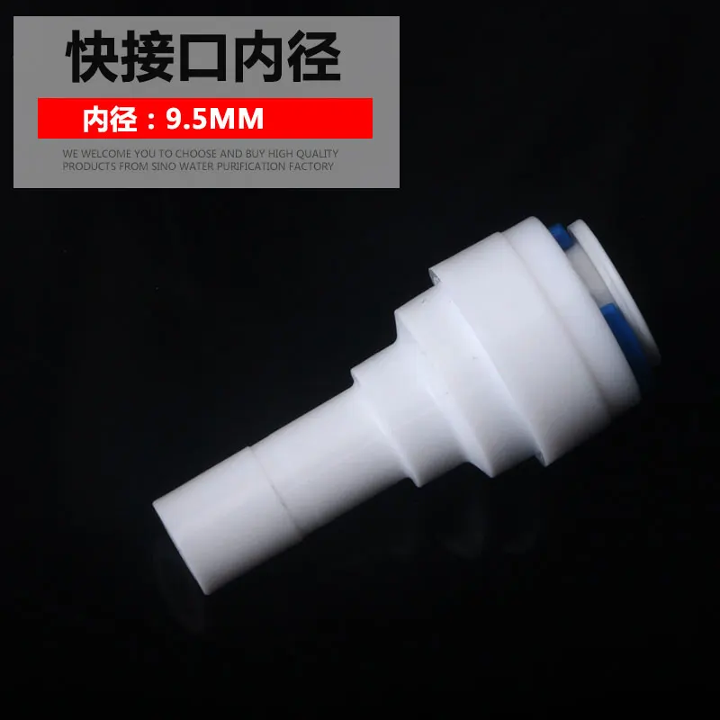 إكسسوارات لتنقية المياه ، مفصل مستقيم من خلال ، مسمار مستقيم من 3 نقاط ، سدادة صلبة لقضيب توصيل سريع من 3 نقاط ، القطر الخارجي
