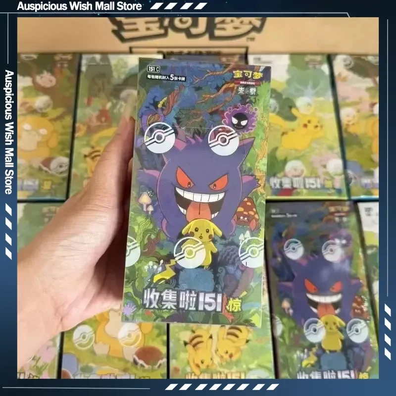 

Hot Pokemon Card Collect 151 Slim Fat Booster Box Simplified Chinese Ptcg Card Collection Christmas Toys Gifts