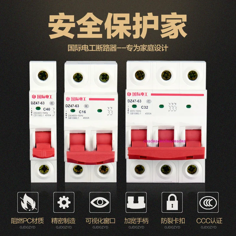 International Electrical and Electrical Air Switch DZ47 Household 1p2p3p4p Three-Phase 32a Air