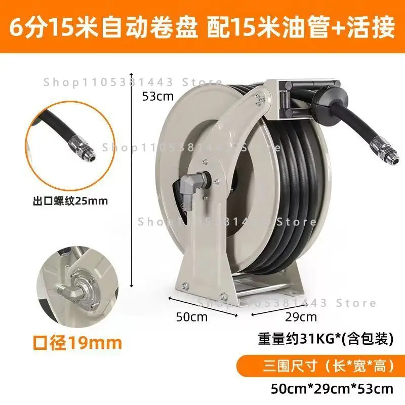 Fully Auto Rewinding High-Pressure Automatic Hose Reel, for Fire Hose