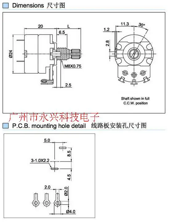 5PCS WH138-1 B10K 3Pin 20MM Handle With Switch Potentiometer Dimming Switch Adjustable Resistance Governor