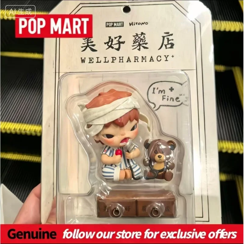 new-authentic-pop-mart-hirono-well-pharmacy-series-cute-collection-figure-toy-hirono-little-hare-series-plush-doll-as-gifts