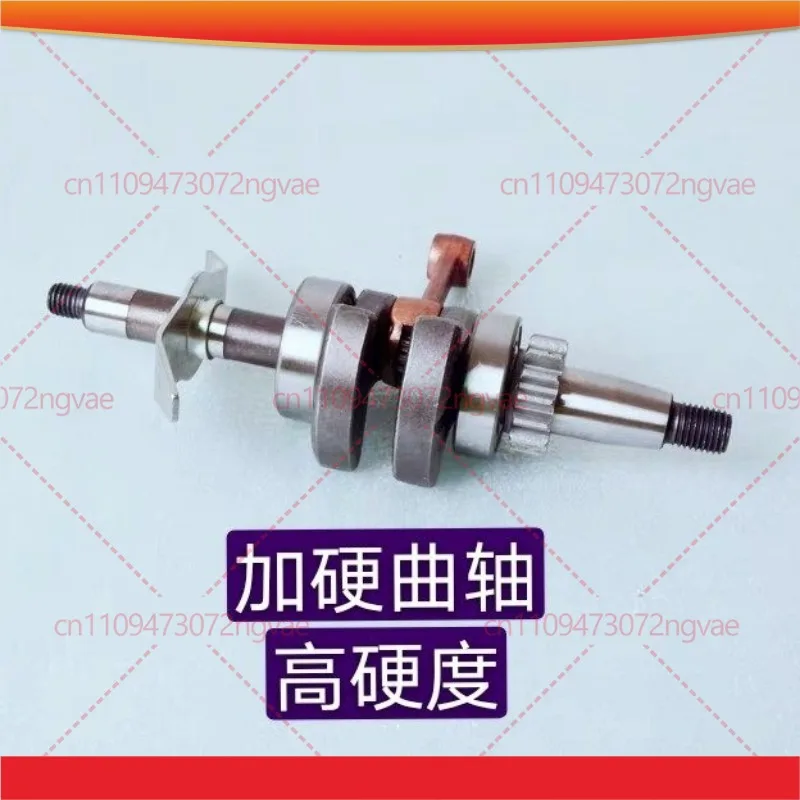 

For mowing, brush cutter crankshaft 139/140/GX35 four-stroke crankshaft connecting rod assembly accessories
