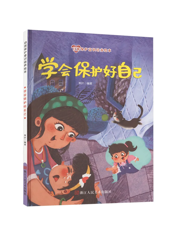 Book-Winshare Apprenez à vous protéger efficacement