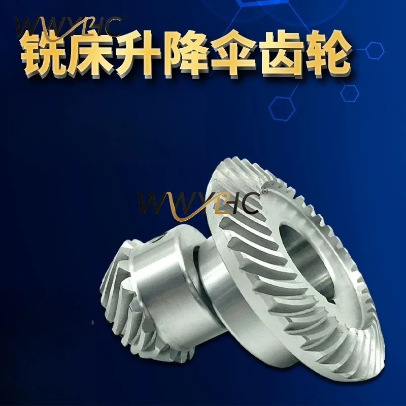Bevel Gear Set C77+96, Spiral Bevel Pinion & Gear for Turret Milling Machine Lifting Mechanism