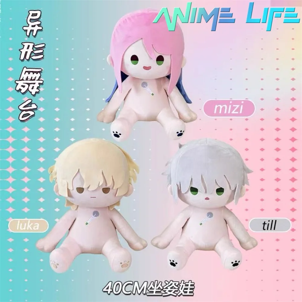 

Anime Alien Stage Till Mizi Luka Stuffed Plushie 40cm Sitting Body Plush Doll Figure Toy Cosplay