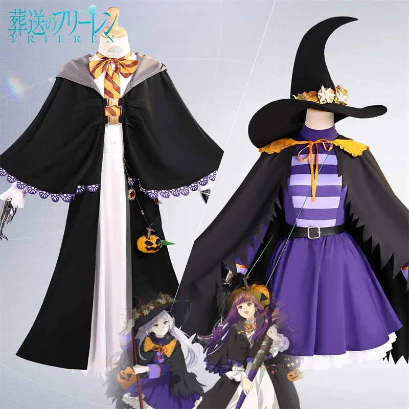 فريرين: ما وراء نهاية الرحلة فريرين فرن هالوين الكبار تأثيري حلي فستان مجموعة كاملة اكسسوارات دعوى كرنفال الزي #1