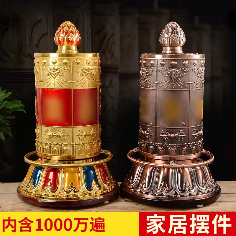 Hand dial roller electroplated alloy six-character mantra household runner ornament Tibetan manual gold barrel ornament