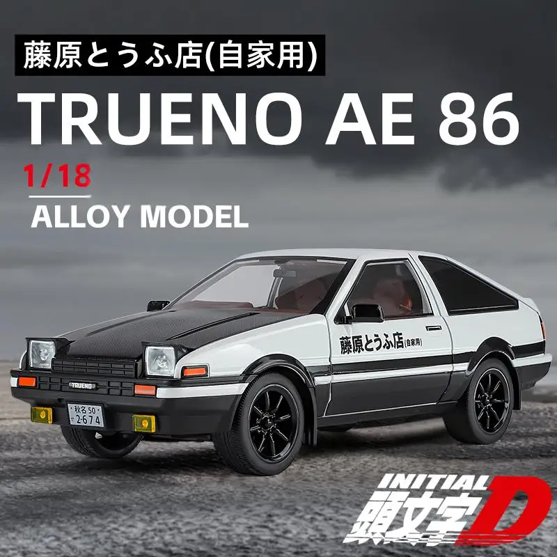 1:18 Movie Car INITIAL D AE86 Alloy Sports Car Model Diecast Metal Track Racing Car Vehicles Model Sound and Light Kids Toy Gift