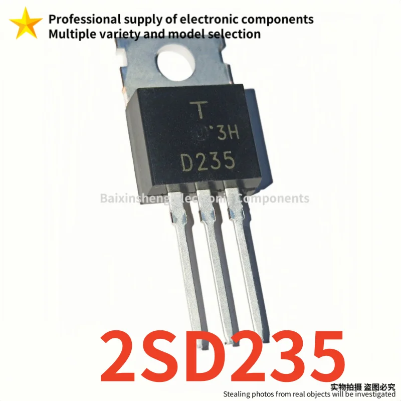 10PCS Brand new quality 2SD235 D235 TO-220