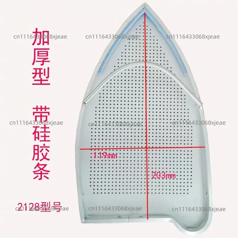 Steam electric iron bottom cover PTFE thickened iron shoes anti-glare anti-coking anti-ironing iron shoe cover ironing boots