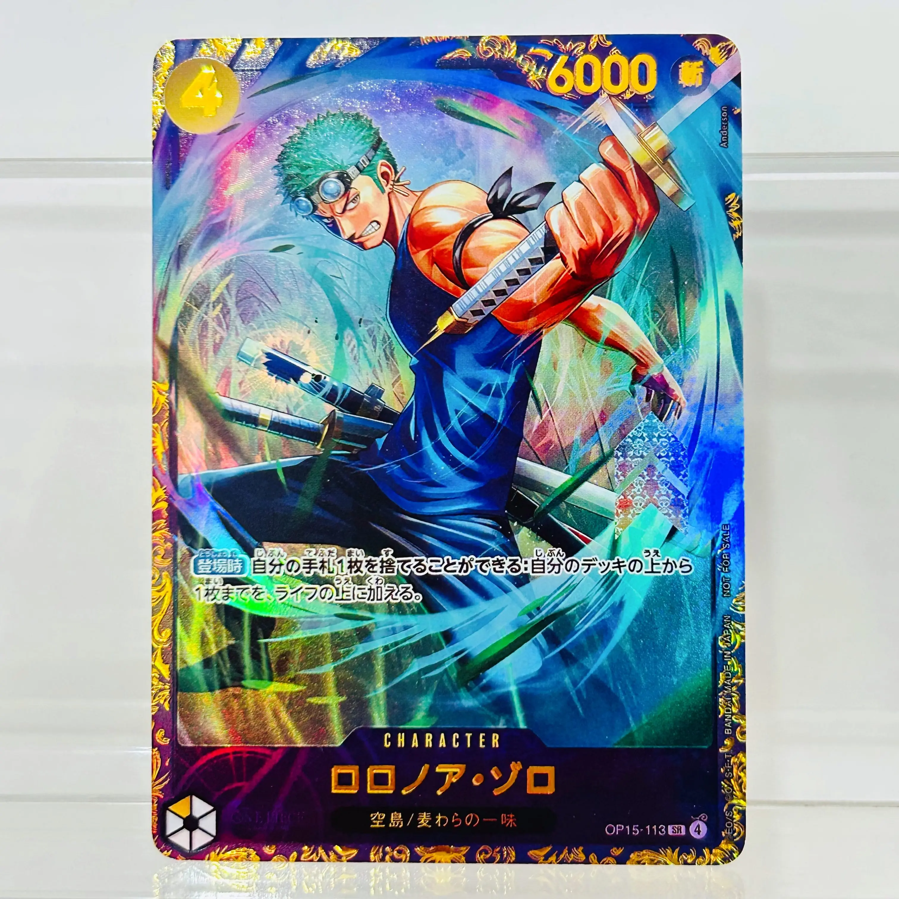 Cartes de collection One Piece - Board Game Japan avis et prix