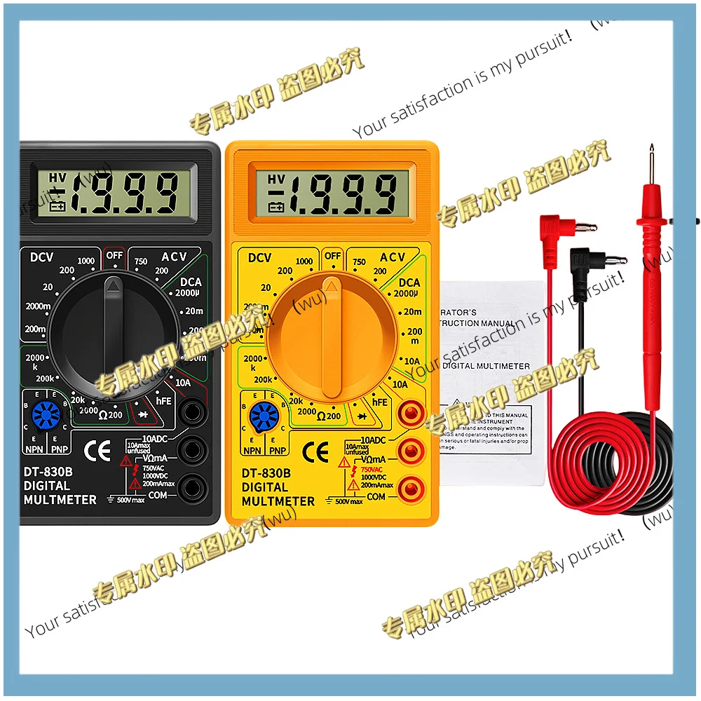 2PC DT830B AC/DC LCD Digital Multimeter 750/1000V High Safety Portable Instrument