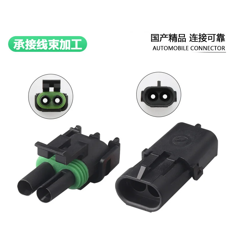 

10sets DJ3021Y-2.5-11-21 Delphi waterproof connector 12010973 12015792 with terminal