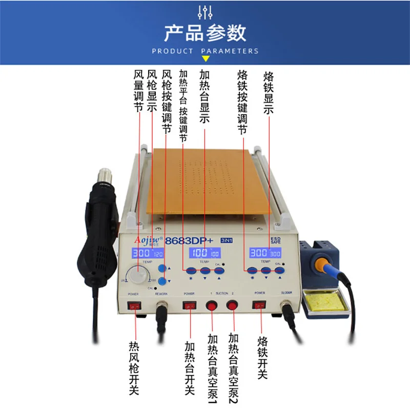 Aojiw 8683DP + 3 en 1 pistola de aire caliente de 14 pulgadas mesa de soldadura tabletas separador de pantalla plataforma de precalentamiento separador de calefacción al vacío