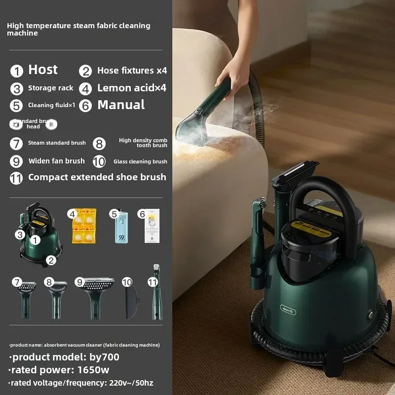 آلة تنظيف أريكة القماش من ديرما، شفط رذاذ البخار المنزلي بدرجة حرارة عالية، تنظيف ستائر السجاد المدمجة