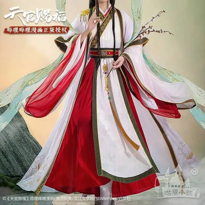 Disfraz de Xie Shen Lian Yue, novela antigua Tian Guan Ci Fu, disfraz de pavo real platino, disfraces antiguos chinos Hanfu