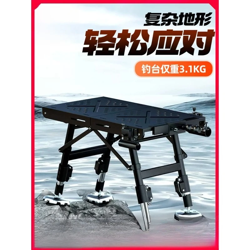 Ultralight Mini Fishing Platform, Multifunctional Foldable Adjustable Fishing Stool, Portable Outdoor Fishing Seat