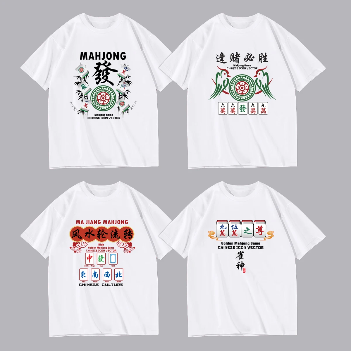 Chinese Mahjong Men's and Women's Printed Casual T-shirt Chinese style patterned T-shirt that won't fade after washing