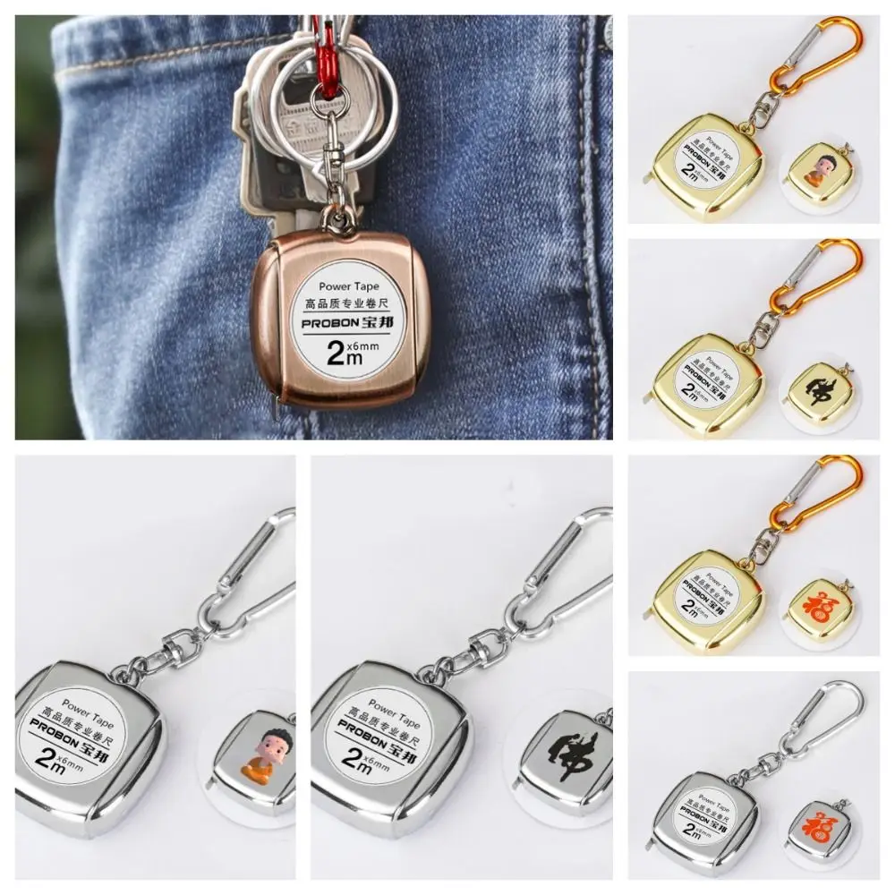 

Small Roulette Keychain Tape Measure Keyring Mini Retractable Ruler Delicate 2M Measure Tape Gift