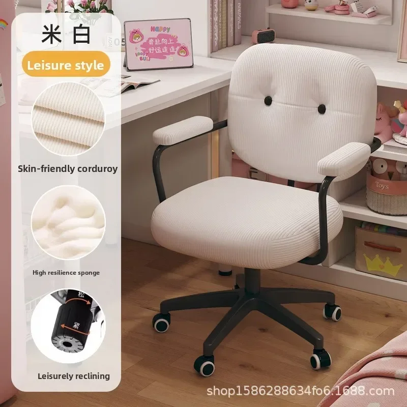 Modern Computer chair home comfortable sedentary office seat girls bedroom makeup chair backrest dormitory study desk chair