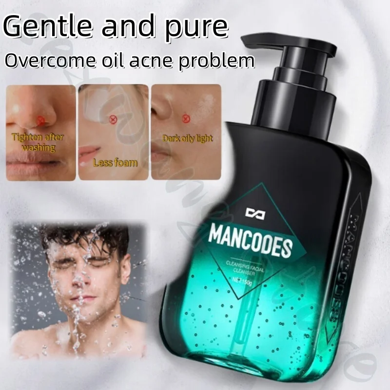 Men's amino acid cleanser, left color and right color, moisturizing, refreshing and clear, pores are hydrated and not tight