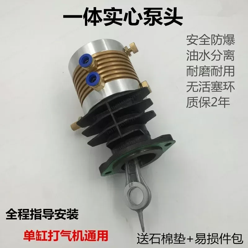High-pressure Air Compressor Cylinder Head Set