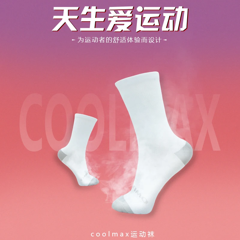 Multi size socks, silver ion COOLMAX raw material,  180 special item, pure moisture absorption and sweat wicking sports soc