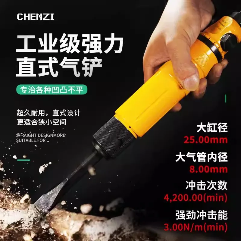 Air Shovel, Air Pick, Air Chisel, Powerful Shovel, Brake Pad Shovel, Cz25 Pneumatic Shovel, Rust Removal Shovel, Weld Slag Shovel, Straight Shovel