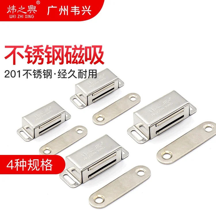 

Weizhixing stainless steel magnetic clip cabinet door magnetic clip 4 specifications cabinet door suction strong magnetic