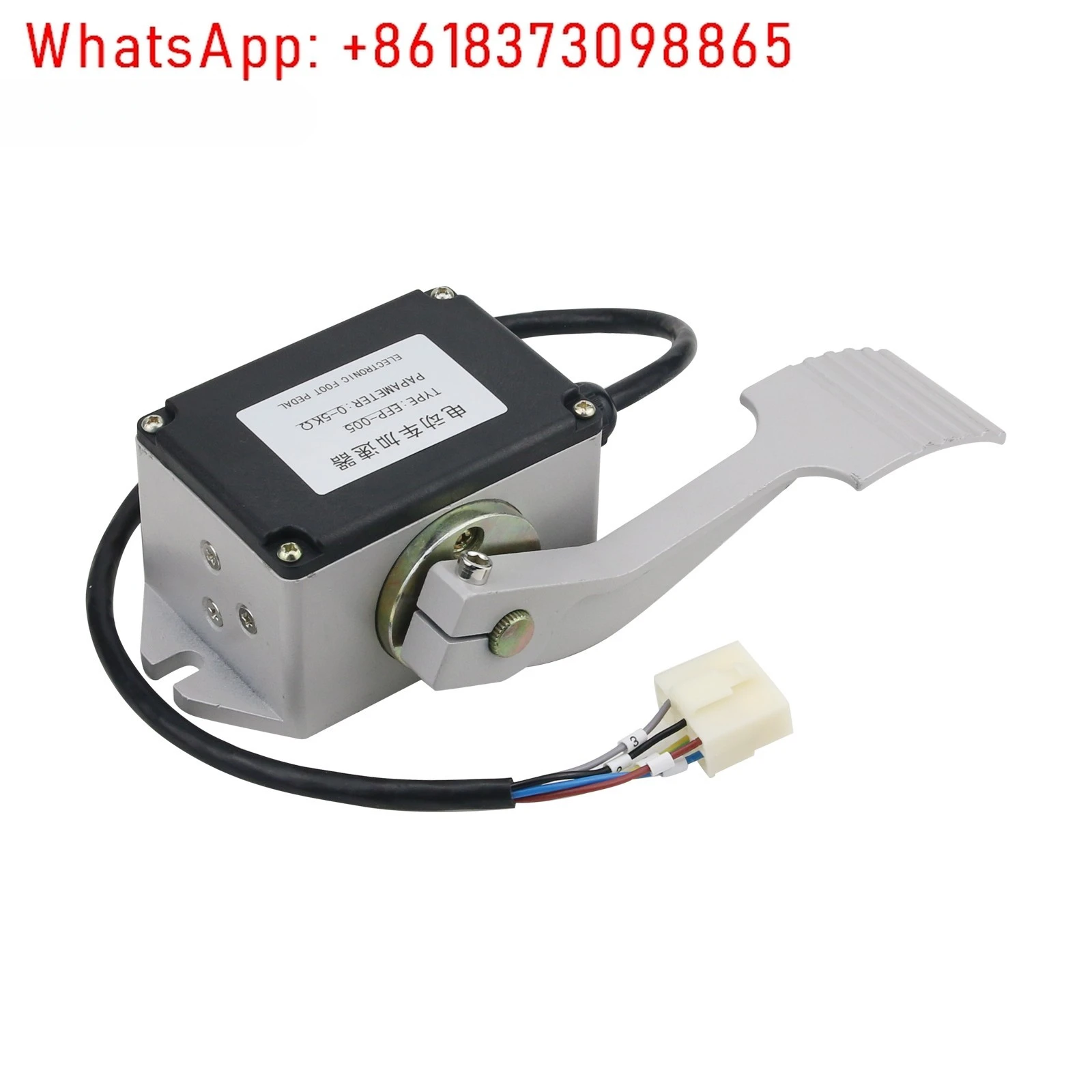 EFP-005 0-5K Foot Pedal Throttle Electric Accelerator EV Throttle Pedal