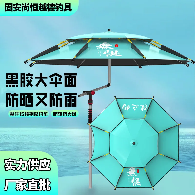 Fishing Umbrella Fiber Manual Open Rib Material Listed Black Coated Bank Outdoor Shade