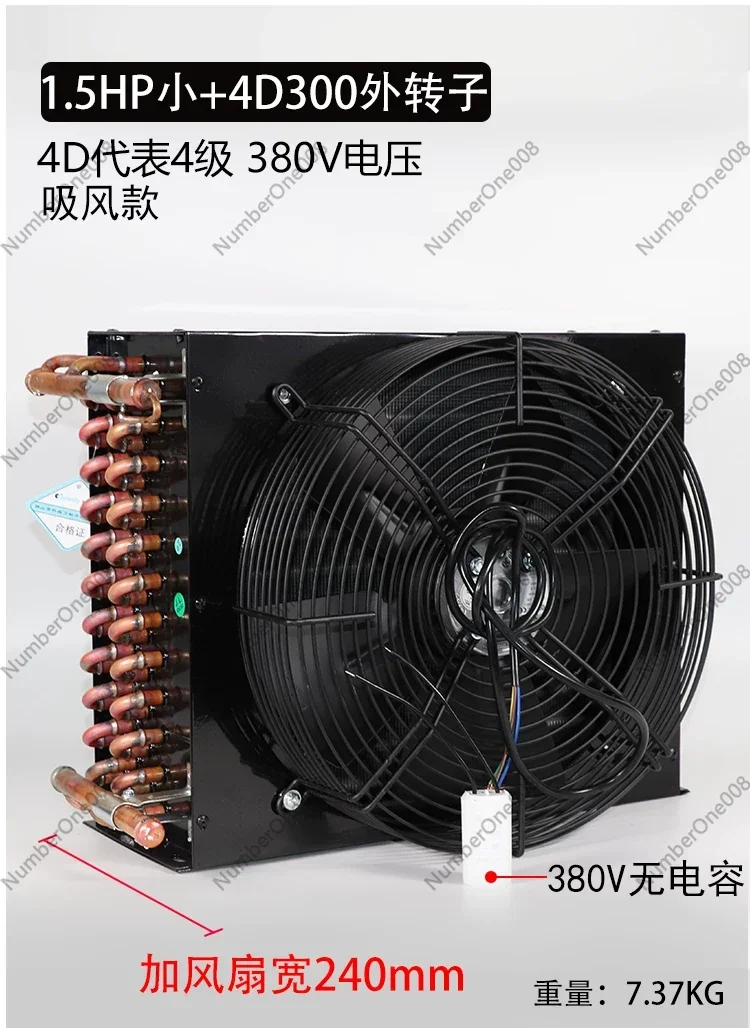 Keweili refrigerator condenser copper tube aluminum fin air-cooled water-cooled cold storage radiator 1.5HP small FNA 1.8 9.8