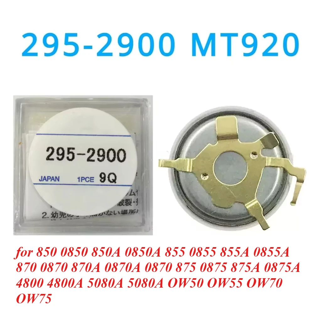 1piece 295-2900 MT920 295 2900 295-29 Watch Rechargeable Capacitor for Citizen BL5374-51A 0850 0870 Capacitor Integrated Circuit