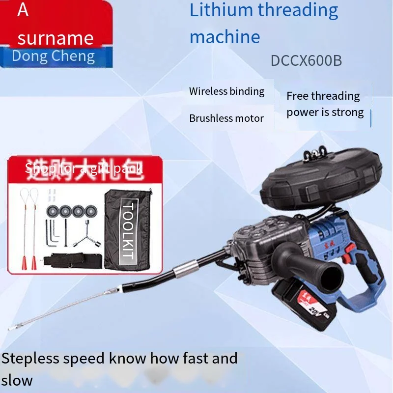 

High Power Brushless Iithium Electrical Threading Machine Dynamic Threading Device Pipe lead Tool For Electrical Wiring 110