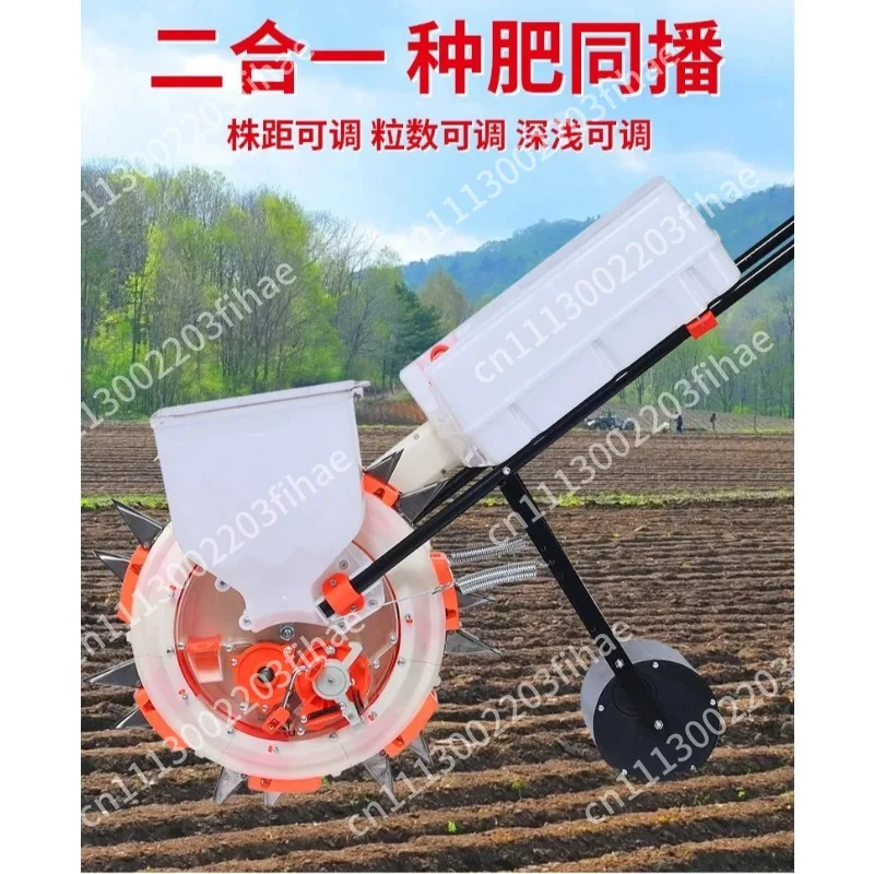 Hand Push Hand Planter - Maize/Wheat/Rice Hand Planter, High Efficiency Horticultural Farm Planter