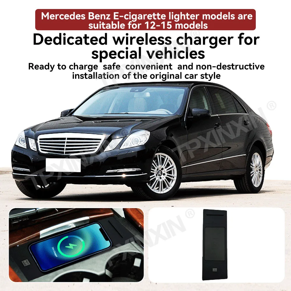 For Mercedes-Benz E 2012-2015 Quick QI Car Wireless Charger Fast Charging Intelligent Infrared Mobile Phone Dashboard