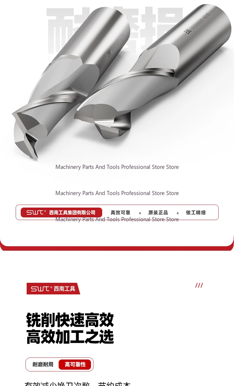 Super Hard Straight Handle White Steel Keyway End Mill 2 3 4 5 6 8 10 12 13 14mm Two Edge