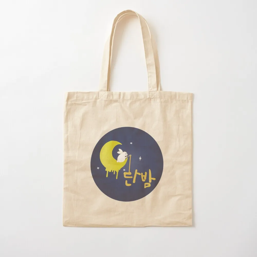 حقيبة تسوق من فئة Itaewon، حقيبة تسوق للرجال، حقائب قماش قابلة للطي في السوبر ماركت #2