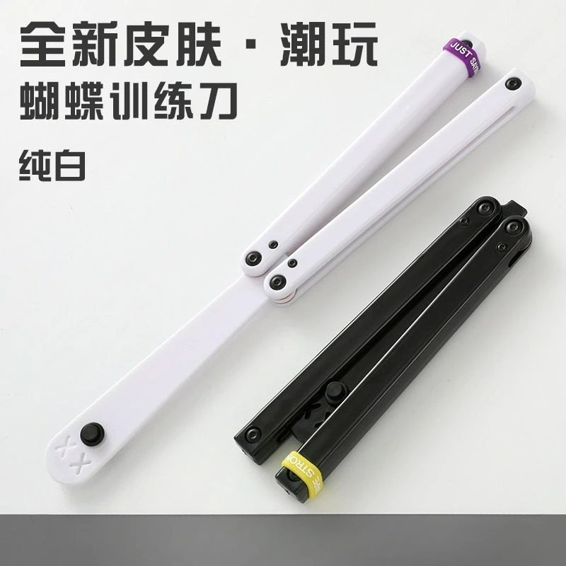 Butterfly training knife luminous multi-functional tide play novice practice knife unbladed