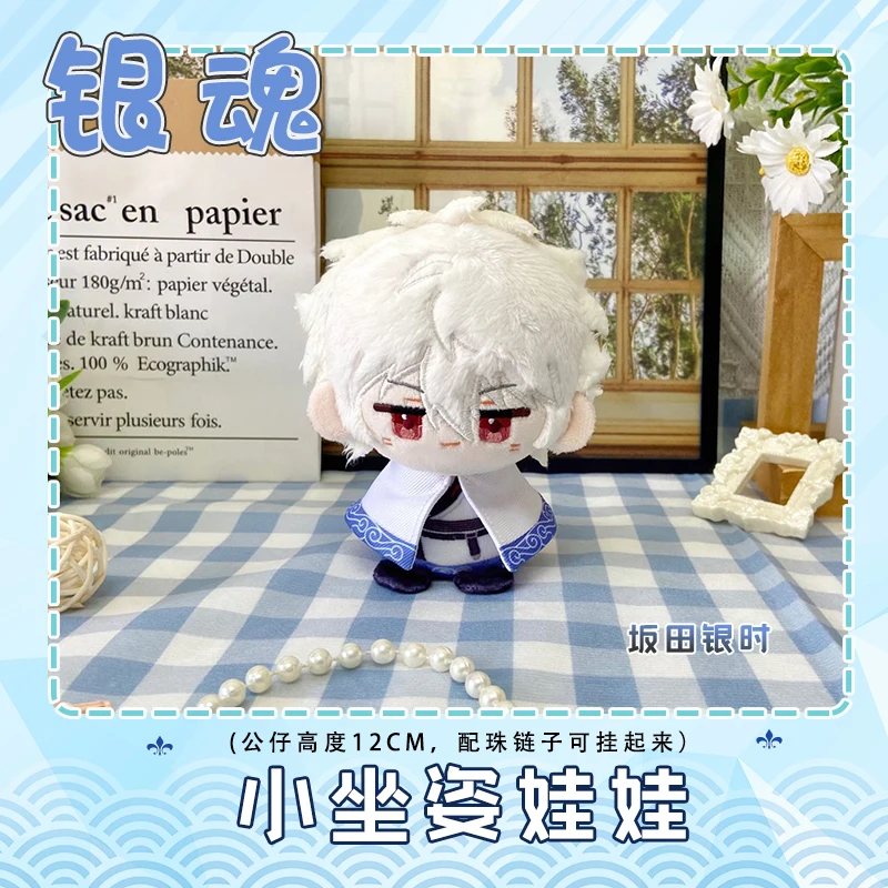 Japão jogo quente recheado 12cm plushies roupas de pelúcia boneca algodão macio travesseiro chaveiro pingente saco anime figura brinquedo para crianças presente