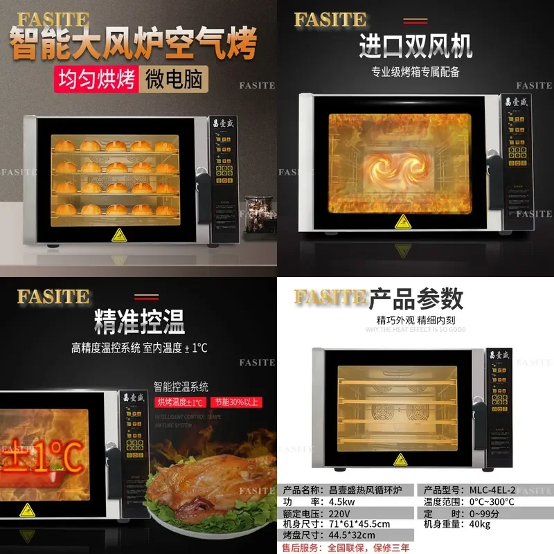 For Commercial Home Use 60L Large Capacity Electric Baking Oven Hot Air Circulation Multi-layer Fully Automatic