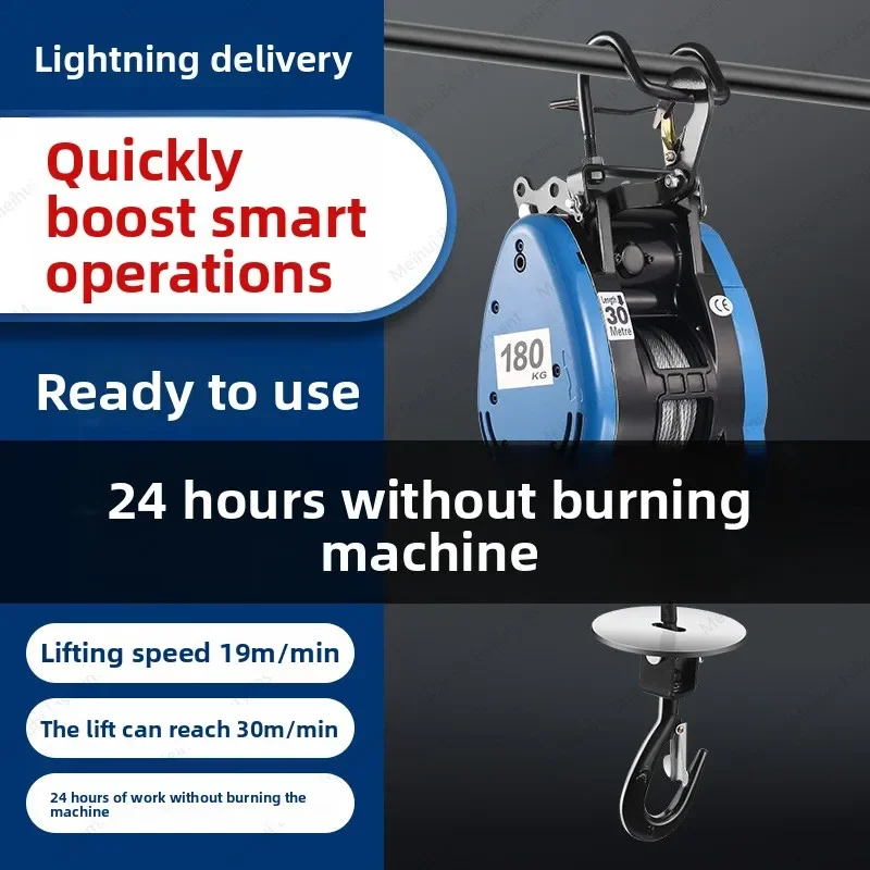 Little King Kong Electric Hoist Household 220V110V Small Crane Portable Hoist Miniature Remote Control Hoist