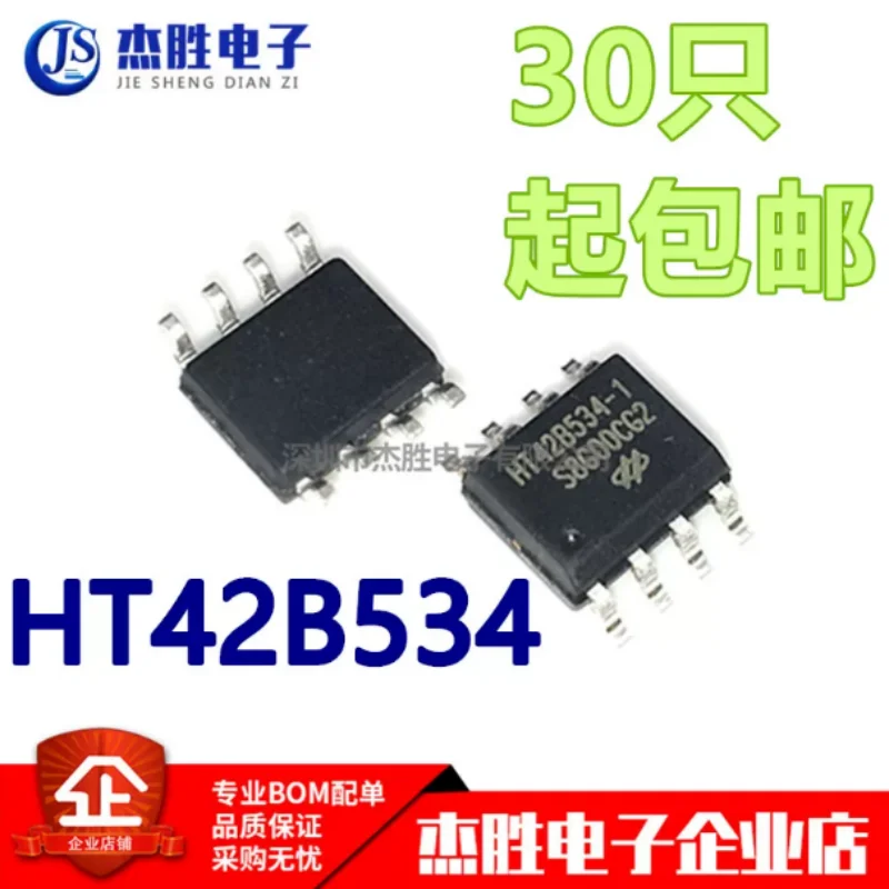 Brand new original genuine HT42B534-1 HT42B534 SMT SOP8 USB to UART serial chip